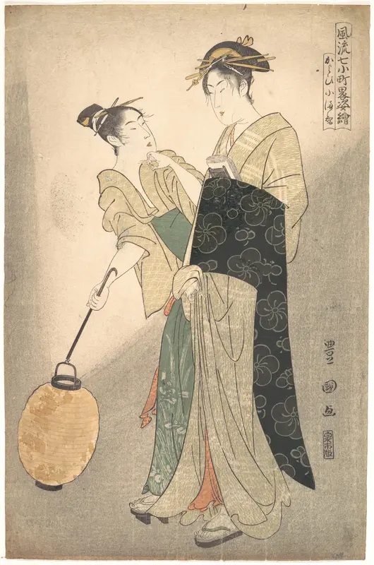 Kayoi Komachi, from the series "Seven Episodes of the Poet Komachi"