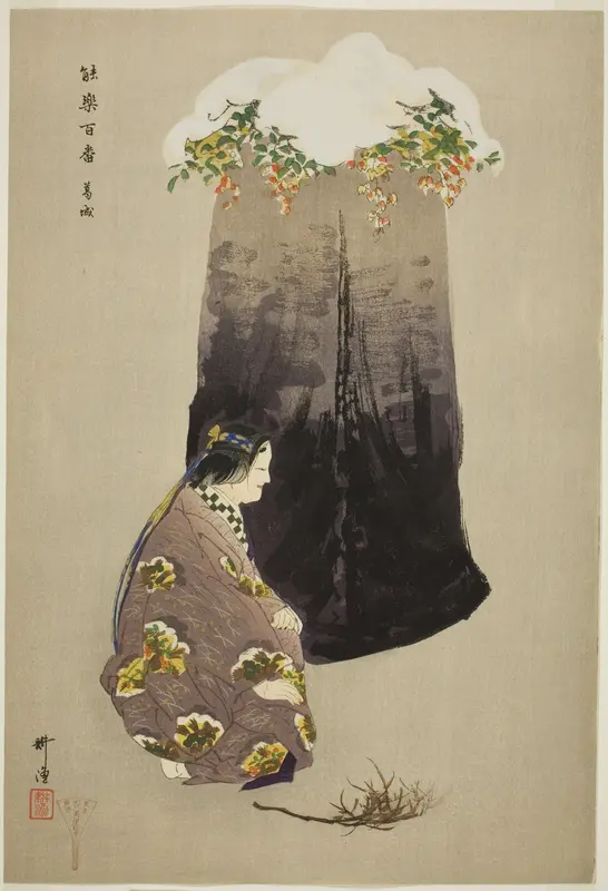 Kazuraki, from the series "One Hundred No Dramas (Nogaku hyakuban)"