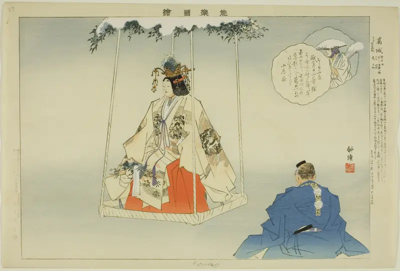 Kazuraki, from the series "Pictures of No Performances (Nogaku Zue)"