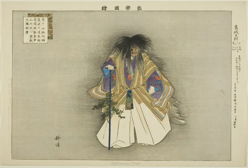 Kazuraki Tengu, from the series "Pictures of No Performances (Nogaku Zue)"