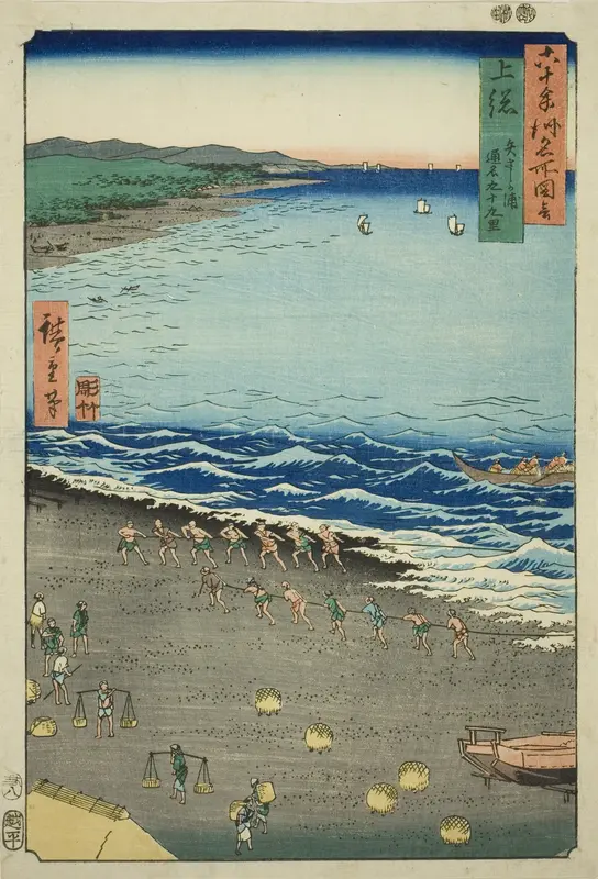Kazusa Province: Yasashi Bay, also known as Kujukuri (Kazusa, Yasashika ura, torina Kujukuri), from the series "Famous Places in the Sixty-odd Provinces (Rokujuyoshu meisho zue)"