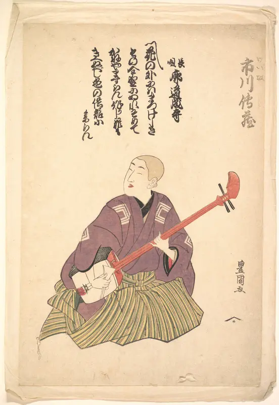 Keisei Ichikawa Denzo Wall Art by Utagawa Toyokuni I - High-Resolution Digital Print