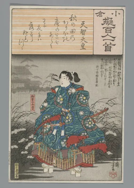 Keizer Tenji Wall Art by Unknown - High-Resolution Digital Print