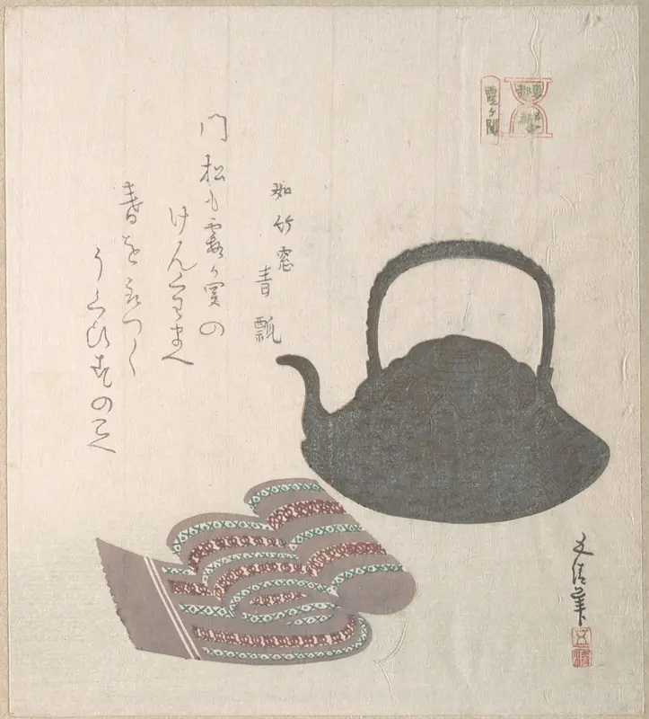 Kettle and Sash Wall Art by Sunayama Gosei - High-Resolution Digital Print