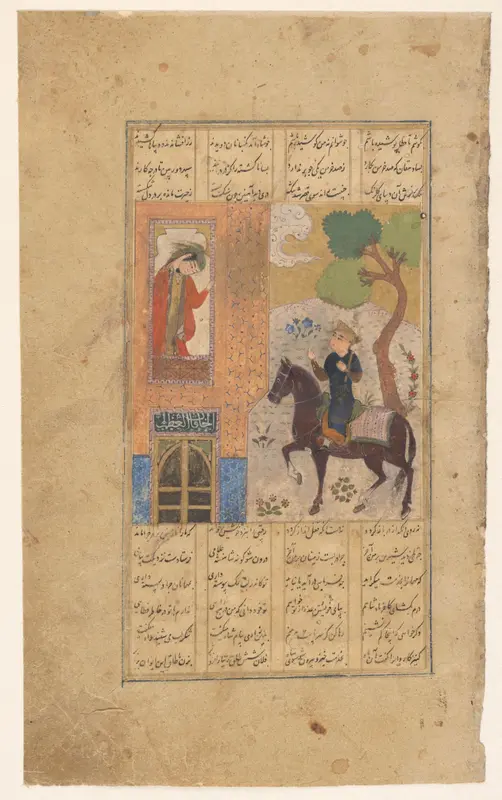 Khusran en Shimi Wall Art by anonymous - High-Resolution Digital Print