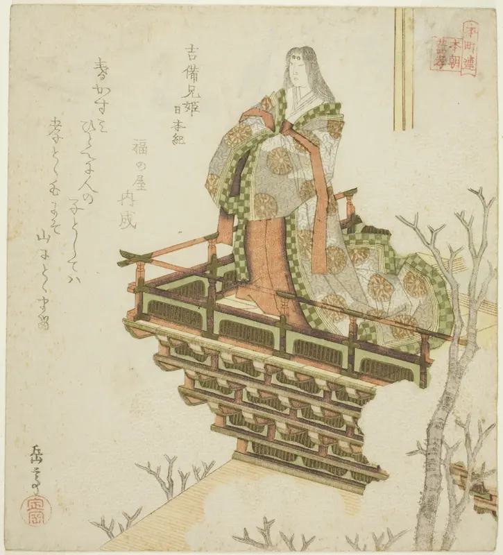 Kibi ehime from the Chronicles of Japan (Kibi ehime, Nihongi), from the series "Twenty-four Japanese Paragons of Filial Piety for the Honcho Circle (Honchoren Honcho nijushiko)"