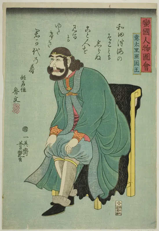 King of Italy (Itaria kokuo), from the series "People of Barbarian Nations (Bankoku jinbutsu zue)"
