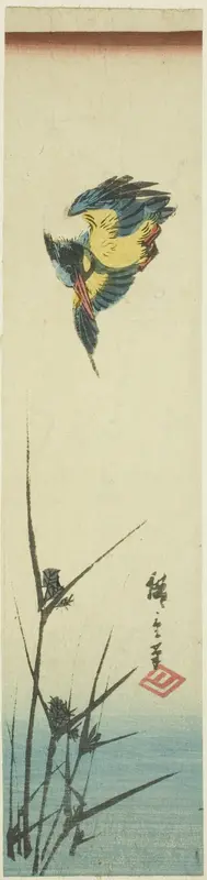 Kingfisher and reeds Wall Art by Utagawa Hiroshige - High-Resolution Digital Print
