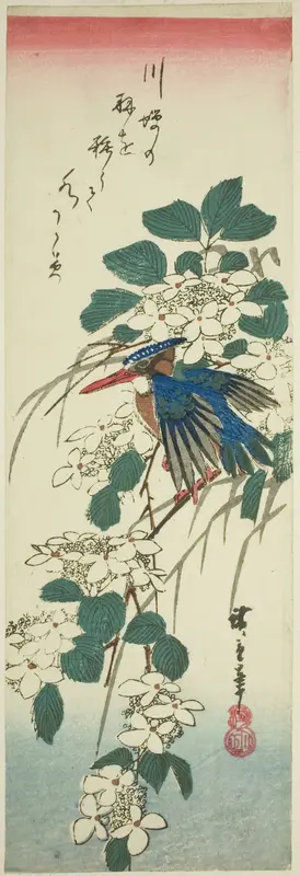 Kingfisher and viburnum Wall Art by Utagawa Hiroshige - High-Resolution Digital Print