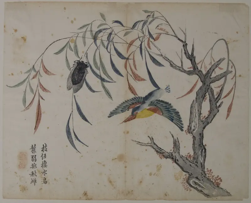 Kingfisher, Cicada, and Willow Tree