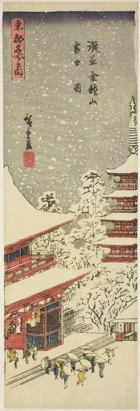 Kinryuzan Temple in Asakusa in Falling Snow (Asakusa Kinryuzan setchu no zu), from the series "Famous Views of the Eastern Capital (Toto meisho no uchi)"