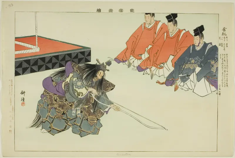 Kinsatsu, from the series "Pictures of No Performances (Nogaku Zue)"