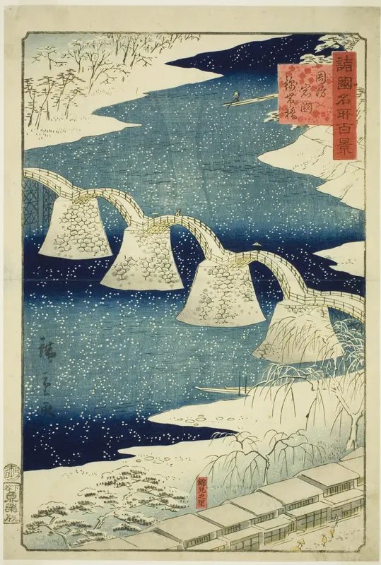 Kintai Bridge at Iwakuni in Suo Province (Suo Iwakuni Kintaibashi), from the series "One Hundred Famous Views in the Various Provinces (Shokoku meisho hyakkei)" Wall Art by Utagawa Hiroshige II (Shigenobu) - High-Resolution Digital Print