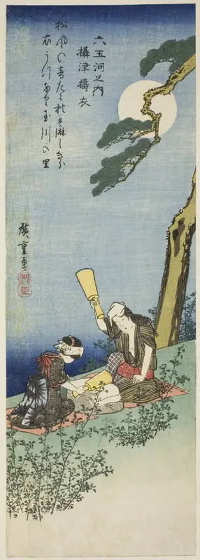 Kinuta Jewel River in Settsu Province (Settsu Kinuta), from the series "Six Jewel Rivers (Mu Tamagawa no uchi)" Wall Art by Utagawa Hiroshige - High-Resolution Digital Print