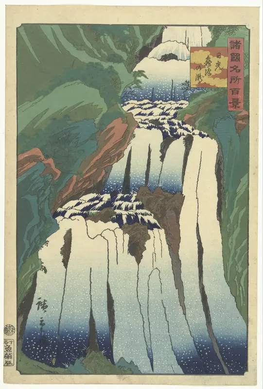 Kirifuri waterval in Nikko Wall Art by Unknown - High-Resolution Digital Print