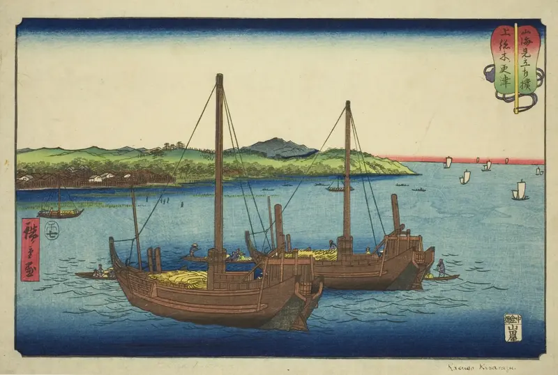 Kisarazu in Kazusa Province (Kazusa Kisarazu), from the series "Wrestling Matches between Mountains and Seas (Sankai mitate zumo)"