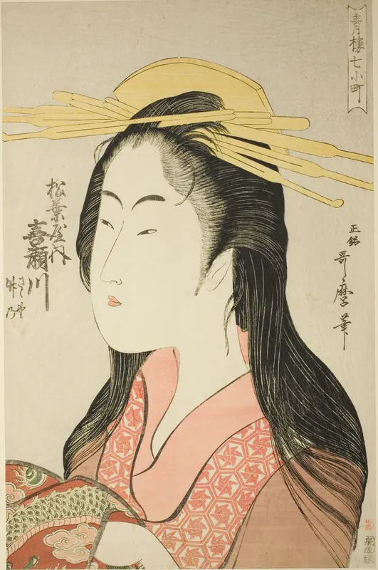 Kisegawa of the Matsubaya, [whose attendants are] Sasano, Takeno (Matsubaya uchi Kisegawa, Sasano, Takeno), from the series “Seven Komachi of Yoshiwara” ("Seiro nana Komachi")
