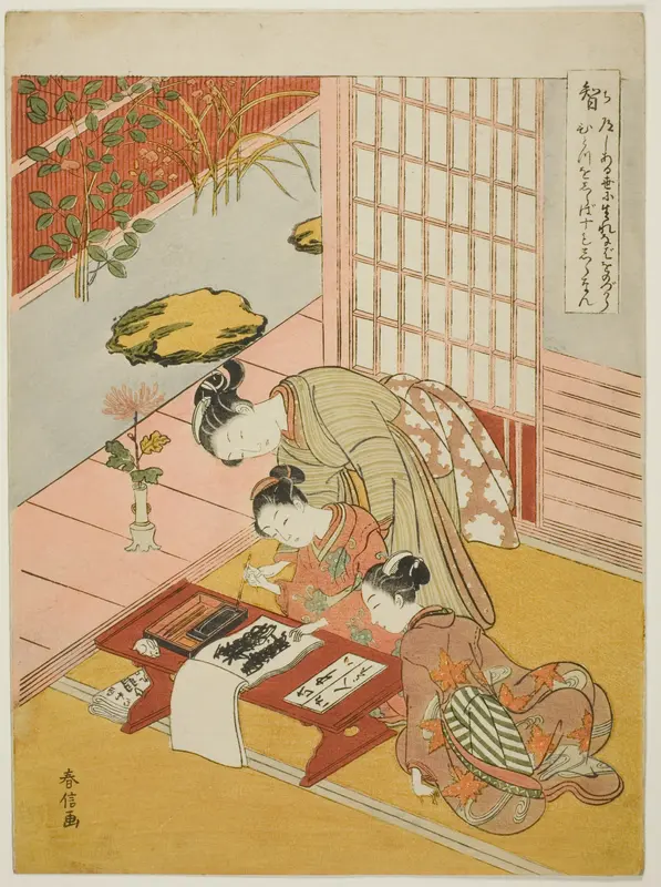 Knowledge (Chi), from the series "Five Cardinal Virtues" Wall Art by Suzuki Harunobu - High-Resolution Digital Print