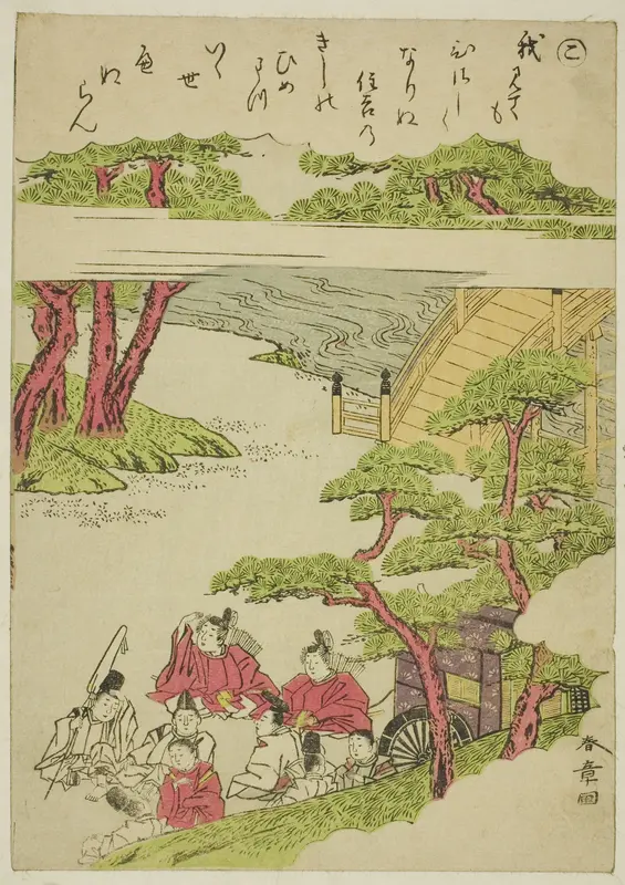 "Ko," from the series "Tales of Ise in Fashionable Brocade Pictures (Furyu nishiki-e Ise monogatari)"