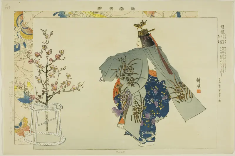 Kocho, from the series "Pictures of No Performances (Nogaku Zue)"