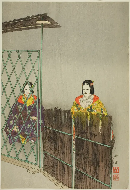 Kogo, from the series "One Hundred No Dramas (Nogaku hyakuban)"