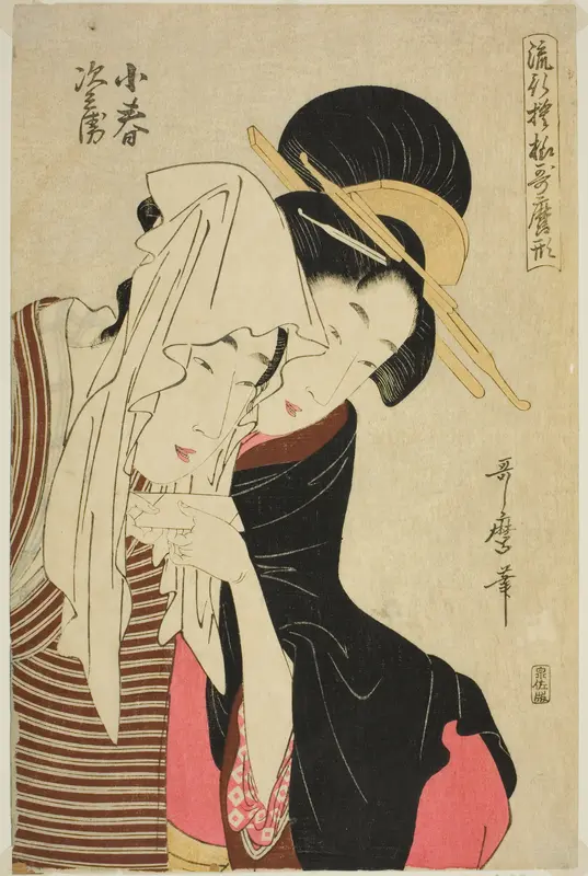 Koharu and Jihei, from the series "Fashionable Patterns in Utamaro Style (Ryuko moyo Utamaro-gata)"