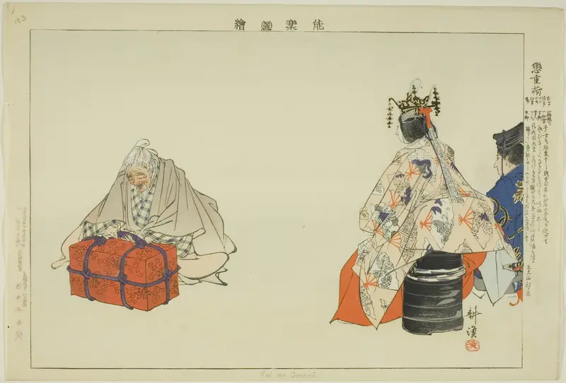 Koi no Omoni, from the series "Pictures of No Performances (Nogaku Zue)"