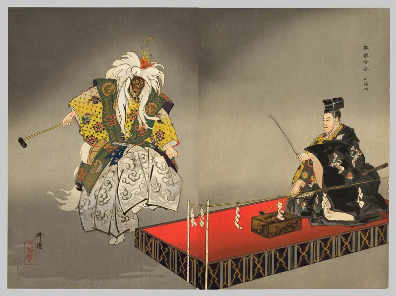 Kokaji, from the series "One Hundred No Dramas (Nogaku hyakuban)"