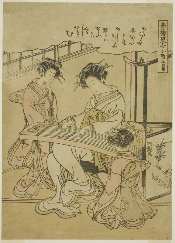 Komachi and the Stupa (Sotoba Komachi), from the series "Informal Parodies of the Seven Komachi in the Pleasure Quarters (Seiro ryaku nana Komachi)" Wall Art by Isoda Koryusai - High-Resolution Digital Print
