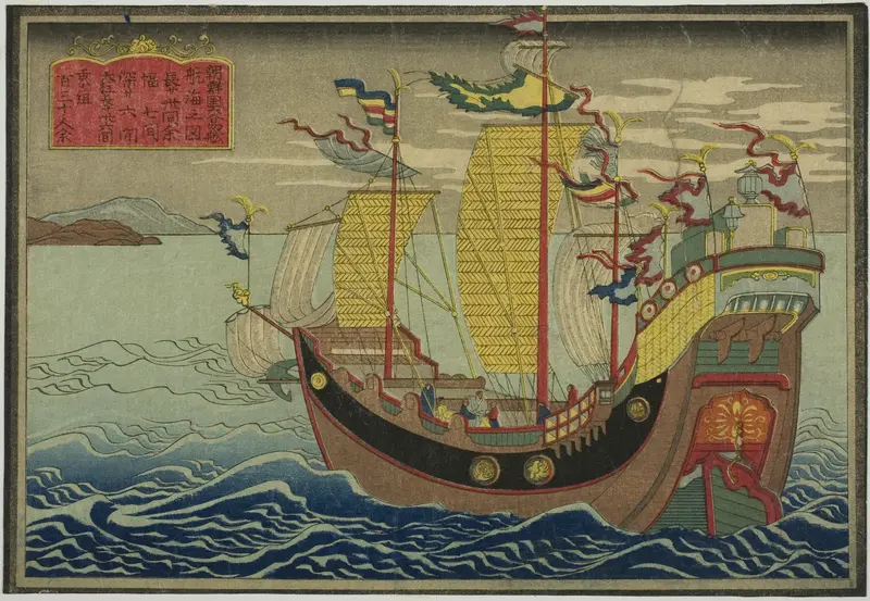 Korean Ship, from the set of eight Pictures of Foreign Ships