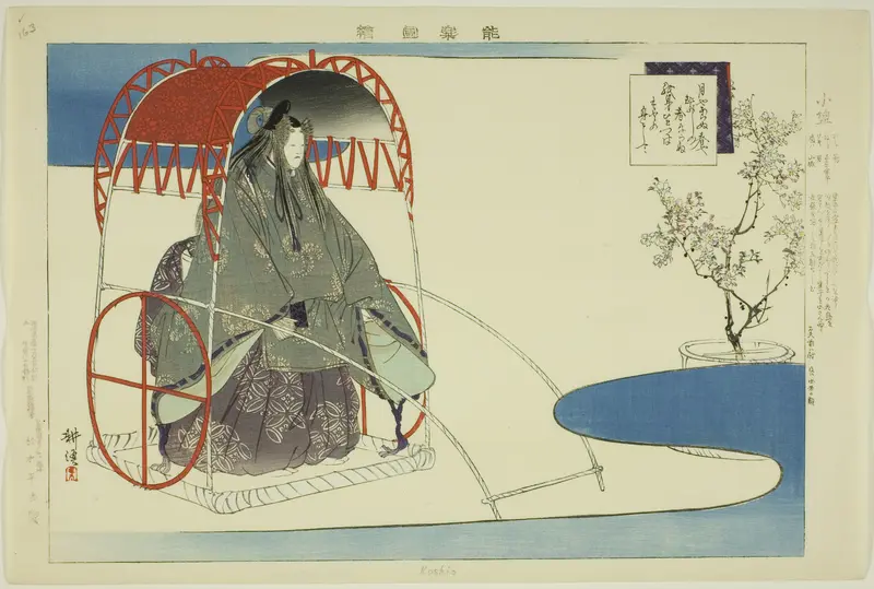 Koshio, from the series "Pictures of No Performances (Nogaku Zue)"