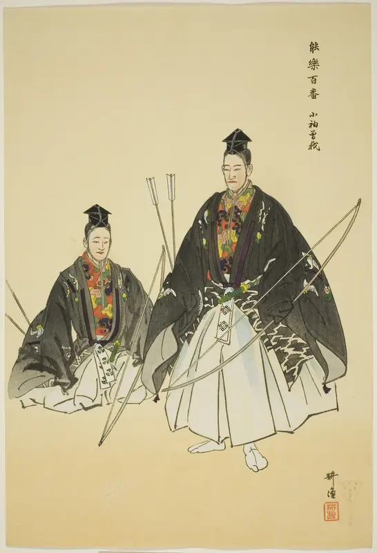 Kosode Soga, from the series "One Hundred No Dramas (Nogaku hyakuban)"