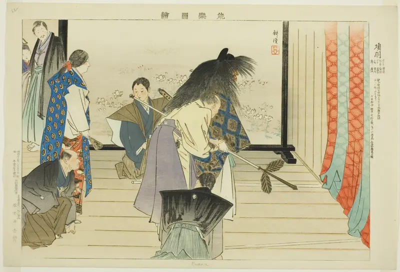 Kou, from the series "Pictures of No Performances (Nogaku Zue)"