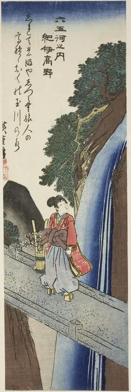 Koya Jewel River in Kii Province (Kii Koya), from the series "Six Jewel Rivers (Mu Tamagawa no uchi)" Wall Art by Utagawa Hiroshige - High-Resolution Digital Print