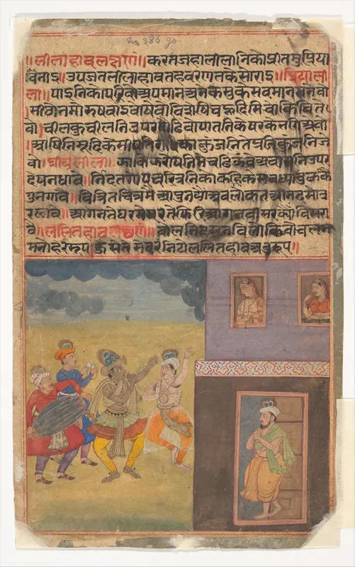 Krishna Dancing: Page from the Dispersed "Boston" Rasikapriya (Lover's Breviary) Wall Art by Unknown - High-Resolution Digital Print