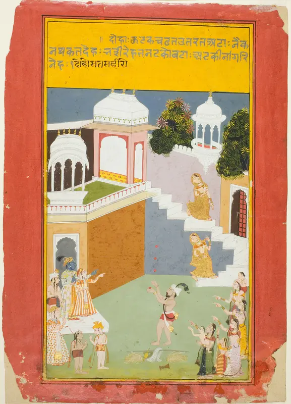 Krishna Watches a Juggler, from a copy of the Seven Hundred Verses (Sat Sai) of Bihari Wall Art by Unknown - High-Resolution Digital Print