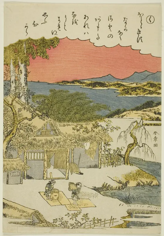 "Ku," from the series "Tales of Ise in Fashionable Brocade Pictures (Furyu nishiki-e Ise monogatari)"