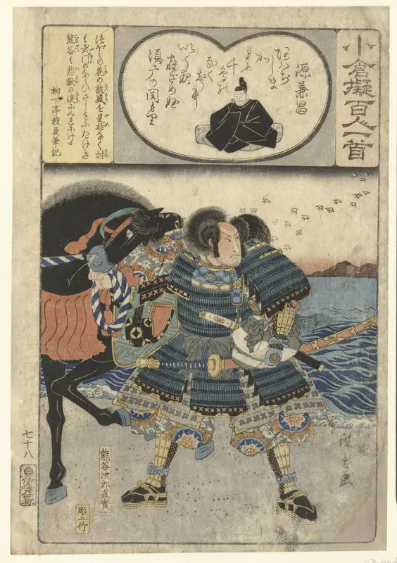Kumagae Jiro Naozane bij de zee Wall Art by Unknown - High-Resolution Digital Print