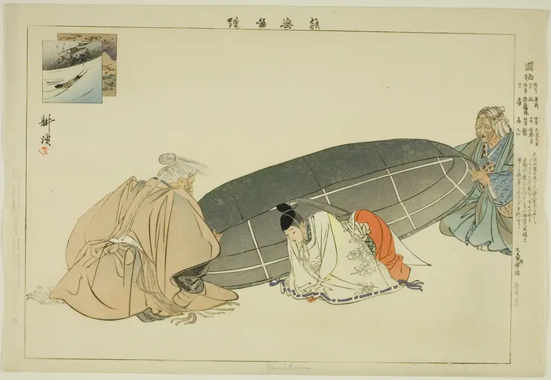 Kunikusu, from the series "Pictures of No Performances (Nogaku Zue)"
