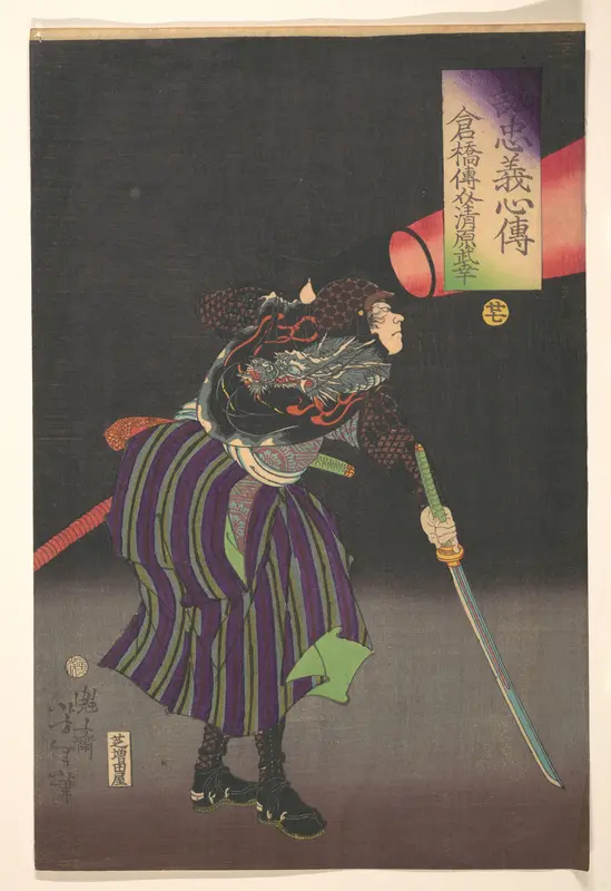 Kurahashi Densuke Kiyohara Takeyuki Wall Art by Tsukioka Yoshitoshi - High-Resolution Digital Print
