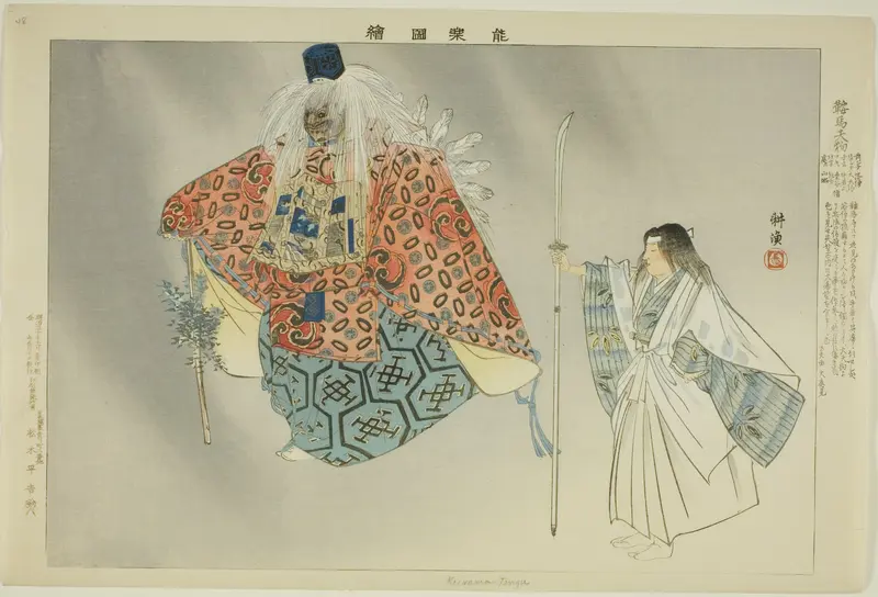 Kurama Tengu, from the series "Pictures of No Performances (Nogaku Zue)"