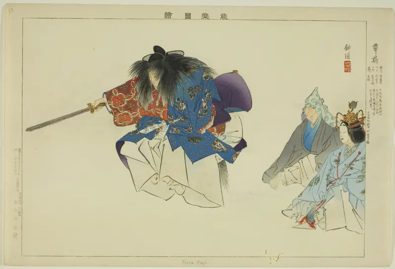 Kusa Nagi, from the series "Pictures of No Performances (Nogaku Zue)"