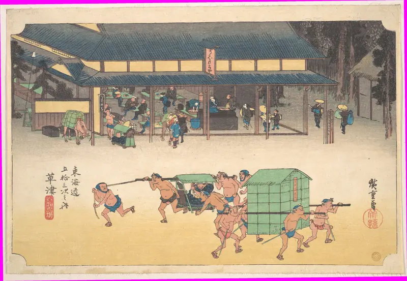 Kusatsu: Famous Post House (Kusatsu, Meibutsu tateba), from the series Fifty-three Stations of the Tōkaidō Road (Tōkaidō gojūsan tsugi no uchi)