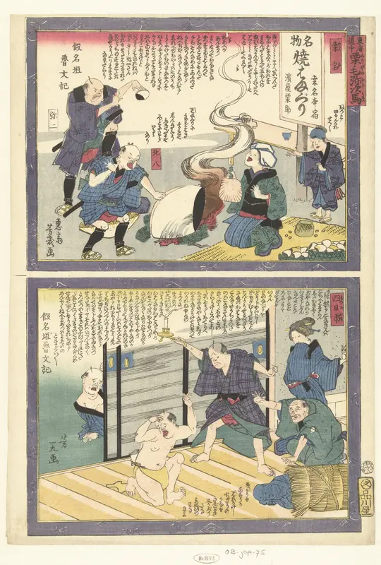Kuwana en Yokkaichi Wall Art by Unknown - High-Resolution Digital Print