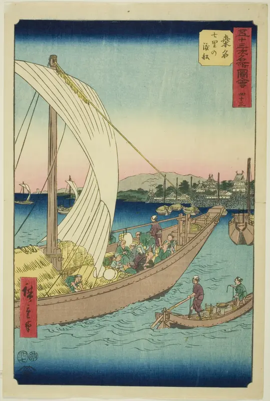 Kuwana: Ferryboats at Shichiri (Kuwana, Shichiri no watashibune), no. 43 from the series "Famous Sights of the Fifty-three Stations (Gojusan tsugi meisho zue)," also known as the Vertical Tokaido
