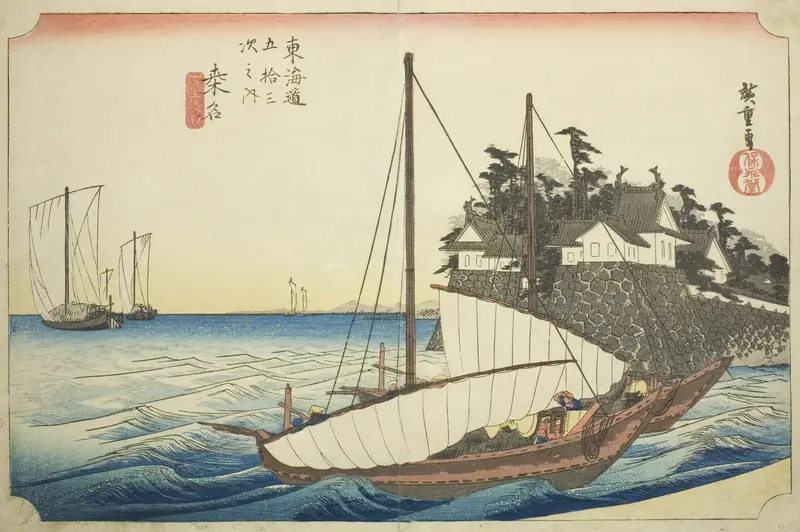 Kuwana: The Landing of the Shichiri Ferry Crossing (Kuwana, Shichiri watashiguchi), from the series "Fifty-three Stations of the Tokaido (Tokaido gojusan tsugi no uchi)," also known as the Hoeido Tokaido
