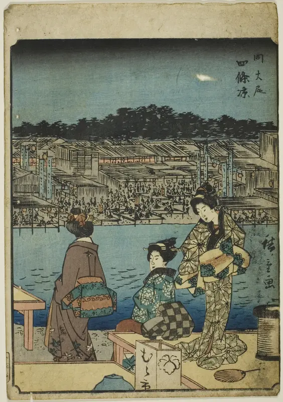 Kyoto: Evening Cool at Shijo (Onajiku taibi, Shijo suzumi), from the series "Fifty-three Stations [of the Tokaido] (Gojusan tsugi)," also known as the Figure Tokaido (Jinbutsu Tokaido)