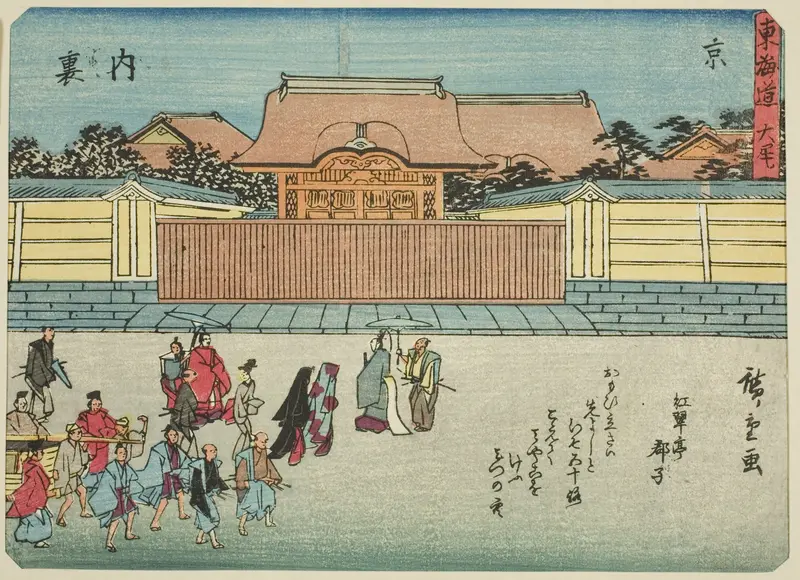 Kyoto: The Imperial Palace (Kyo, Dairi), from the series "Fifty-three Stations of the Tokaido (Tokaido gojusan tsugi)," also known as the Tokaido with Poem (Kyoka iri Tokaido) Wall Art by Utagawa Hiroshige - High-Resolution Digital Print