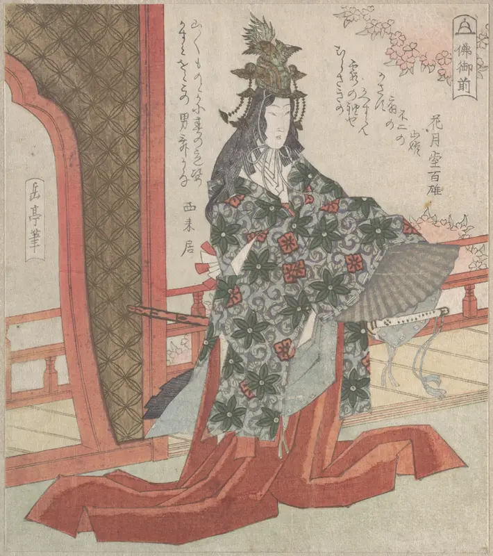 Lady Hotoke Dancing