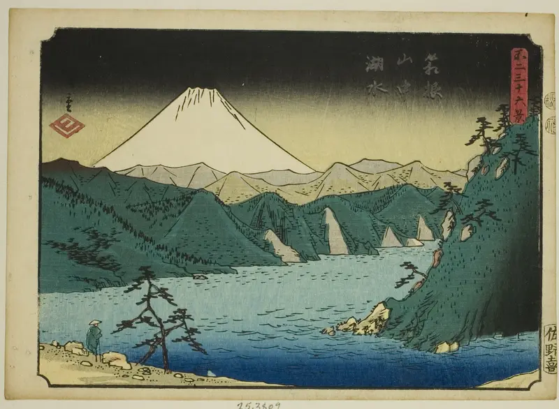 Lake in the Hakone Mountains (Hakone sanchu kosui), from the series "Thirty-six Views of Mount Fuji (Fuji sanjurokkei)"